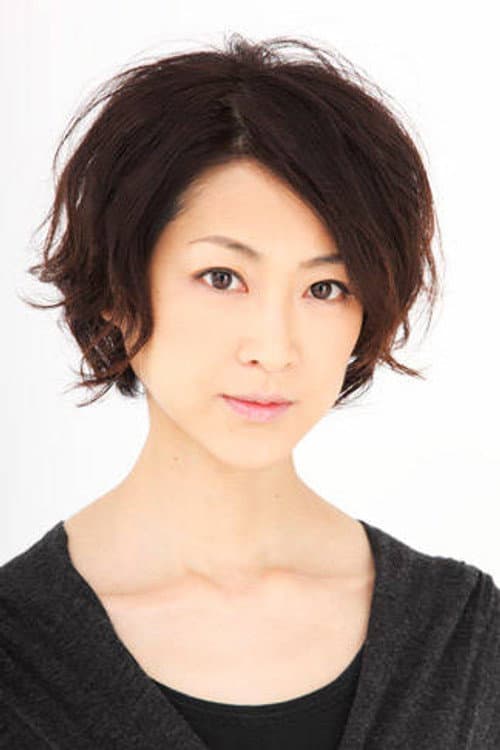 Erika Mabuchi_poster