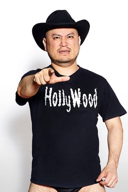 Hollywood Zakoshisyoh_poster