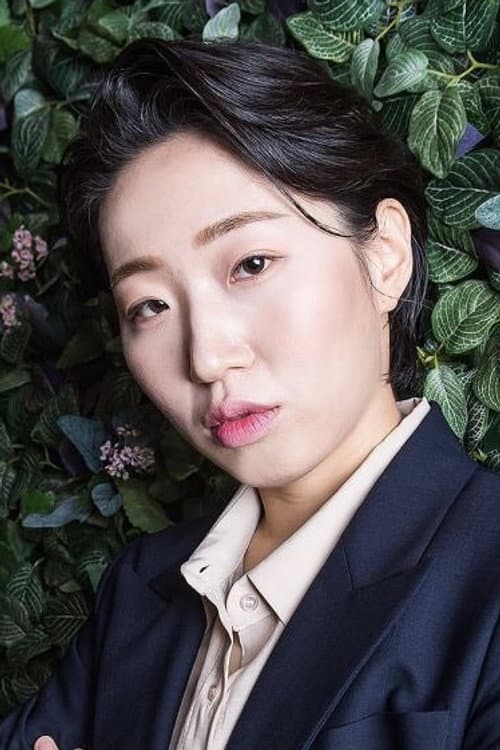 Oh Gyeong-hwa_poster