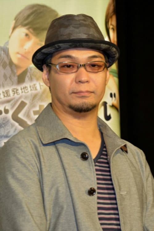 Shôgo Mutô_poster