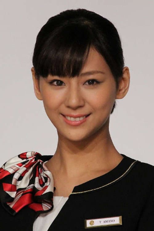 Mariya Nishiuchi_poster