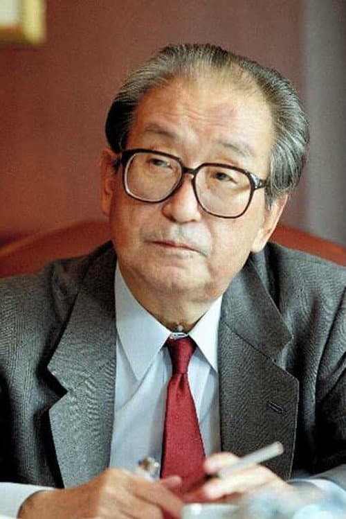 Sakyō Komatsu_poster