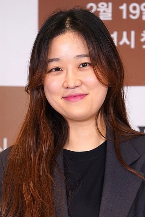 Shim Na-yeon_poster