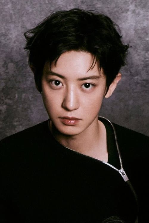Chanyeol_poster