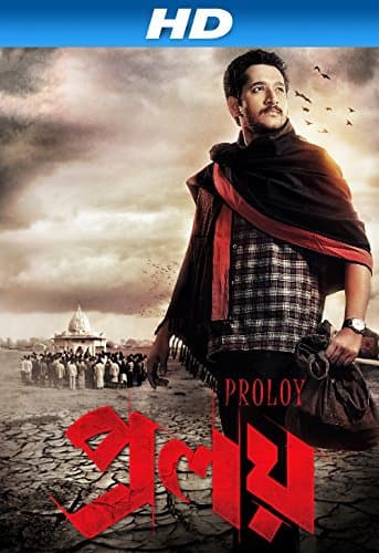 Parambrata Chattopadhyay_avatar