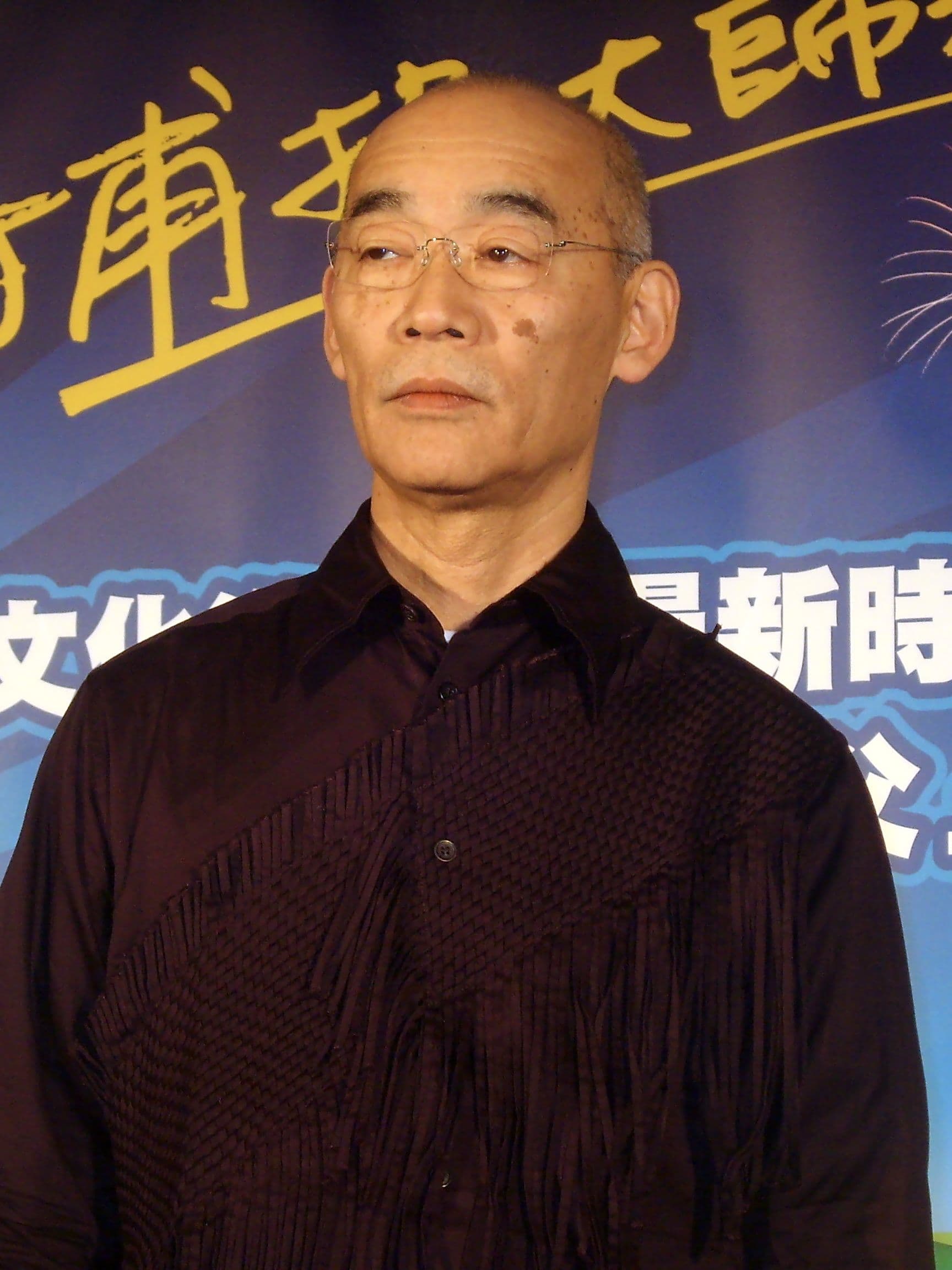 Yoshiyuki Tomino_poster