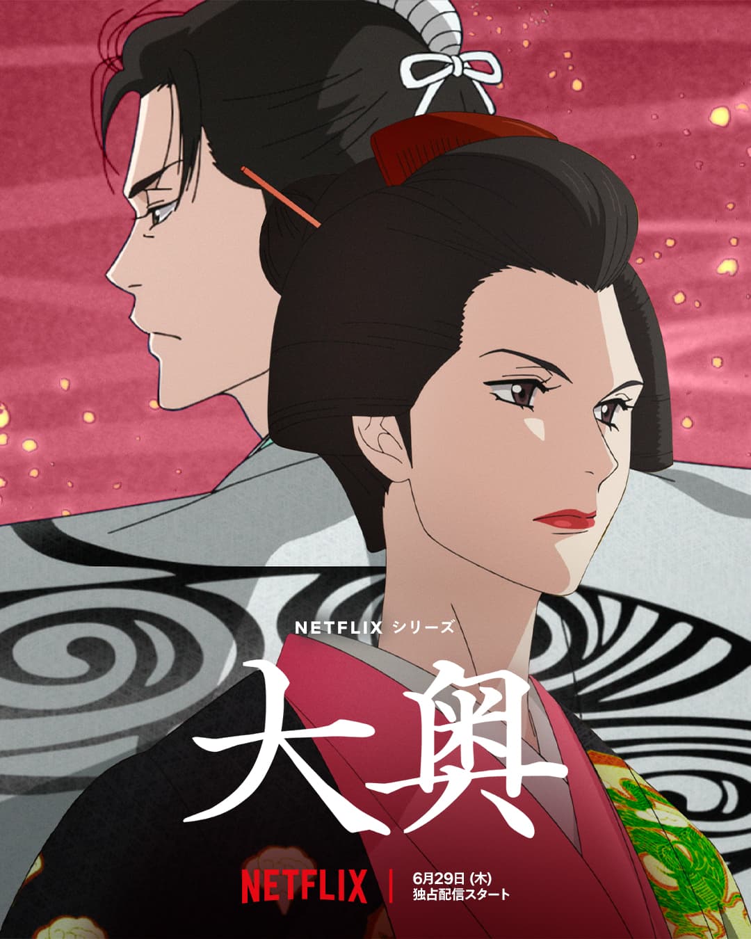 Ōoku: The Inner Chambers_poster
