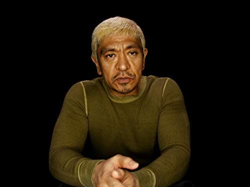 Hitoshi Matsumoto_poster